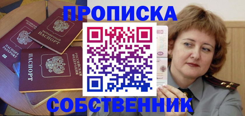 регистрация для школы в Могочи