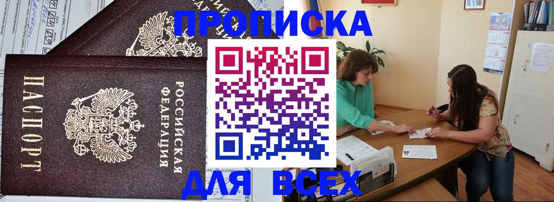 регистрация для школы в Могочи