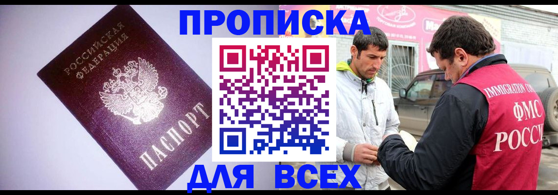 регистрация для школы в Могочи